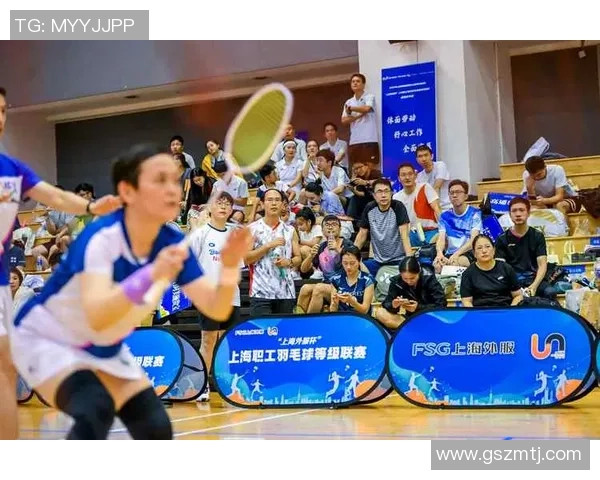 上海羽毛球队在羽毛球节奏排名中创下新高引领全国潮流